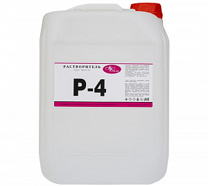 Растворитель Р-4 (0,5л, упаковка 18 шт)