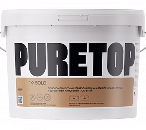 Однокомпонентный STP-клей Puretop 1K-Solo (для всех типов паркета) 4кг.