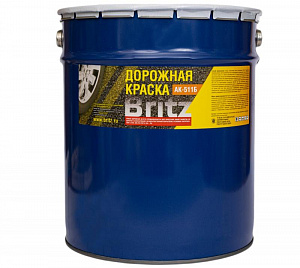 Краска для дорожной разметки АК 511 черная 25 кг