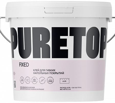 Водно-дисперсионный клей Puretop Fixed (для впитывающих оснований)  (светло-бежевый) 5 кг.