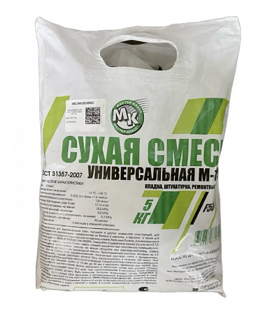Сухая смесь М-150 5 кг (универсальная) ГОСТ 31357-2007